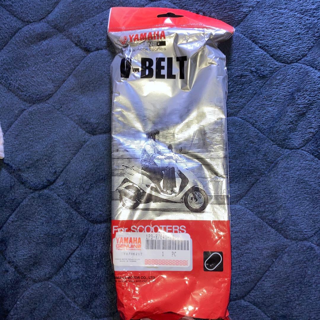 Yamaha Chain Belt Gtr125 Aero V 1P3-E7641-00
