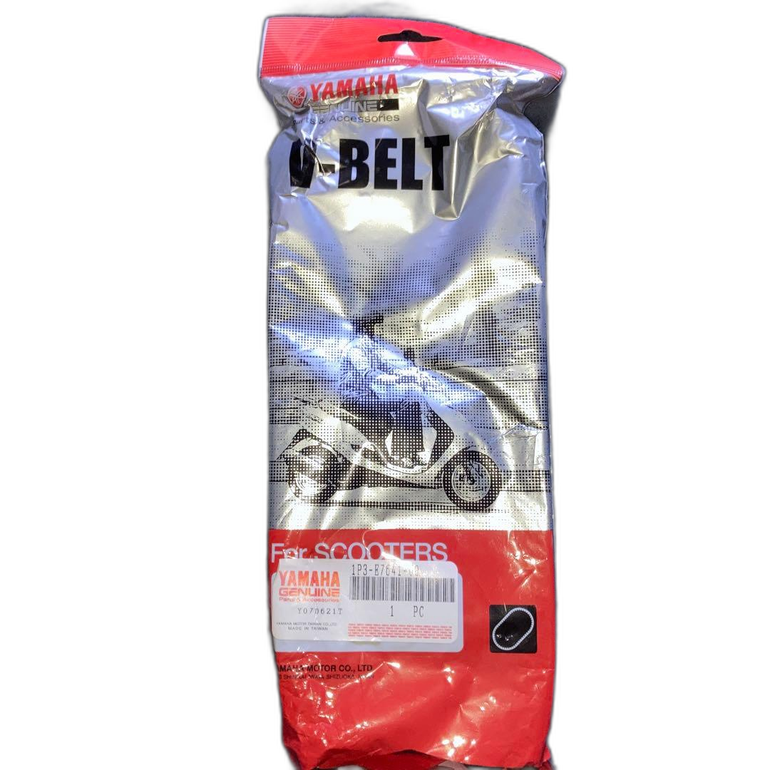 Yamaha Chain Belt Gtr125 Aero V 1P3-E7641-00