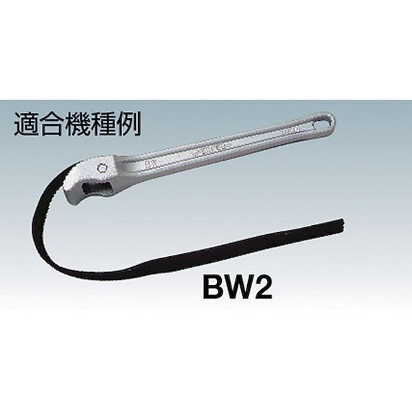 Others 7 Bws2X1000 Supertool