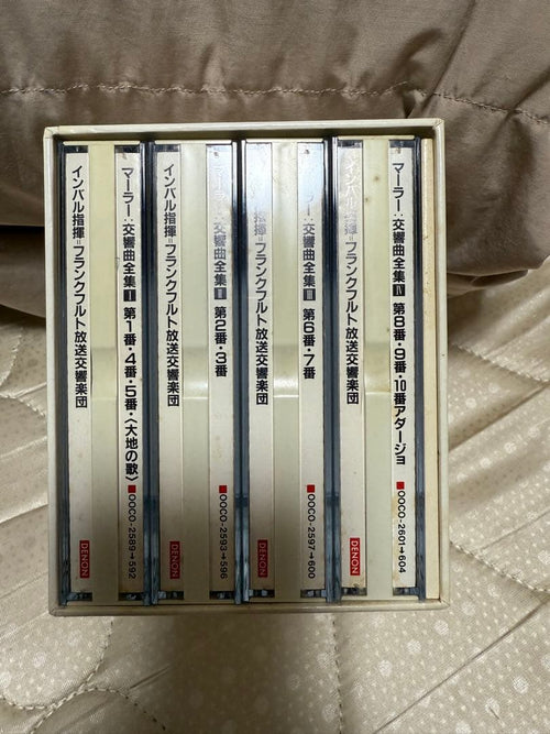 Classic Gustav Mahler Thecomplete Symphonies 7