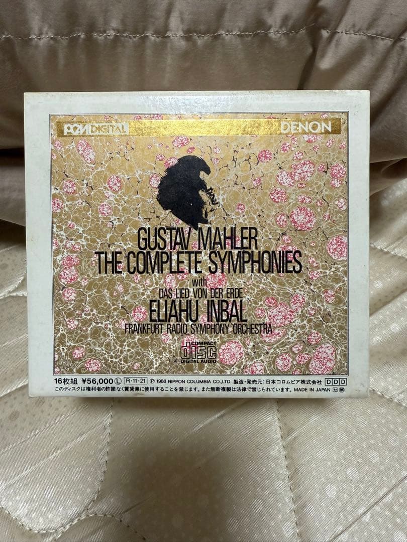Classic Gustav Mahler Thecomplete Symphonies 7