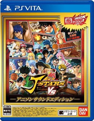 Others J Vs Ps Vita