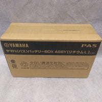 Yamaha Battery Packs X83-24 8.9Ah