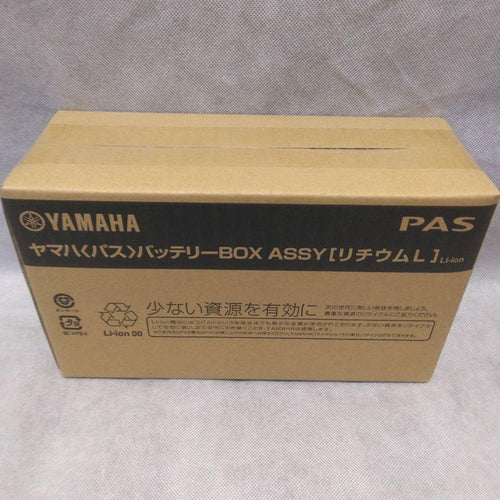 Yamaha Battery Packs X83-24 8.9Ah