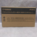 Yamaha Battery Packs X83-24 8.9Ah
