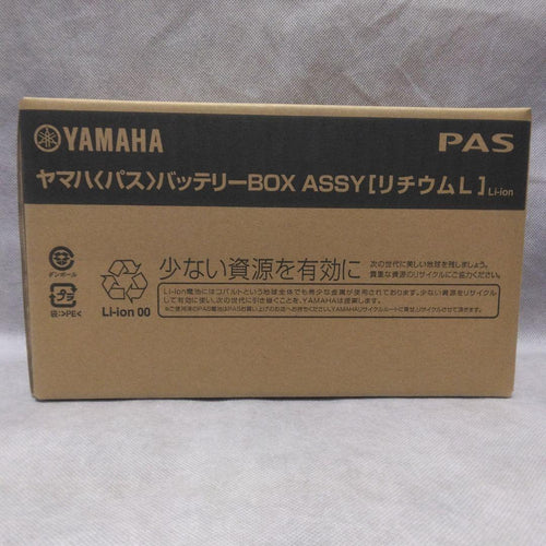 Yamaha Battery Packs X83-24 8.9Ah