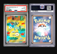 Pok Mon Trading Card Game Psa10 Ar