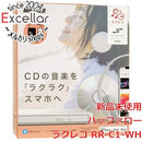 Buffalo Cd Sacd Player [Bn:15] Rr-C1-Wh