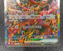 Pokemon Card Game Ex 111/080 Sar