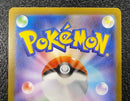 Pokemon Card Game Ex 111/080 Sar
