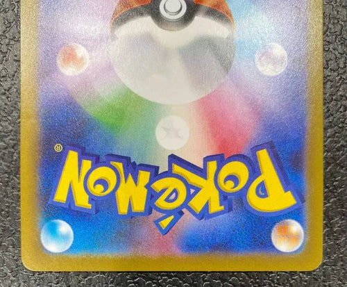 Pokemon Card Game Ex 111/080 Sar