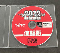 Games 2012 Dreamcast