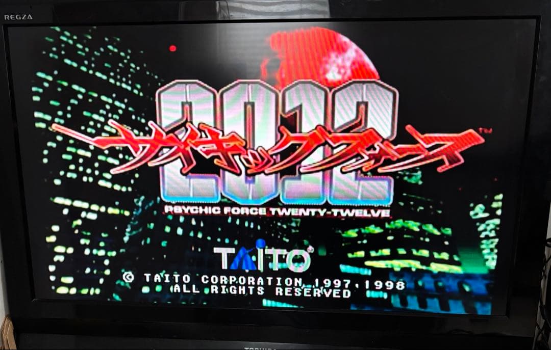 Games 2012 Dreamcast