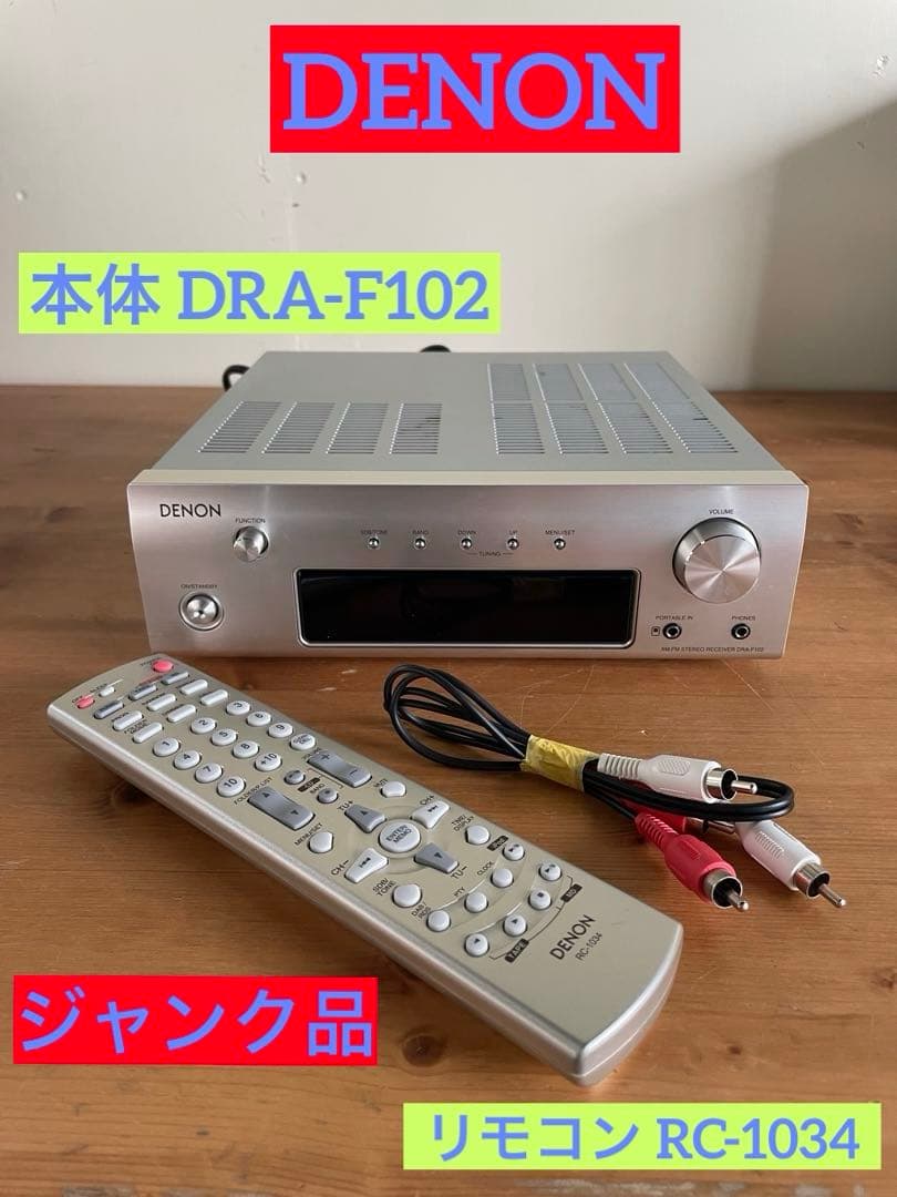 Denon Av Amplifier Dra-F102 Rc-1034