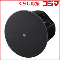 Yamaha Speaker [2 Vxc8