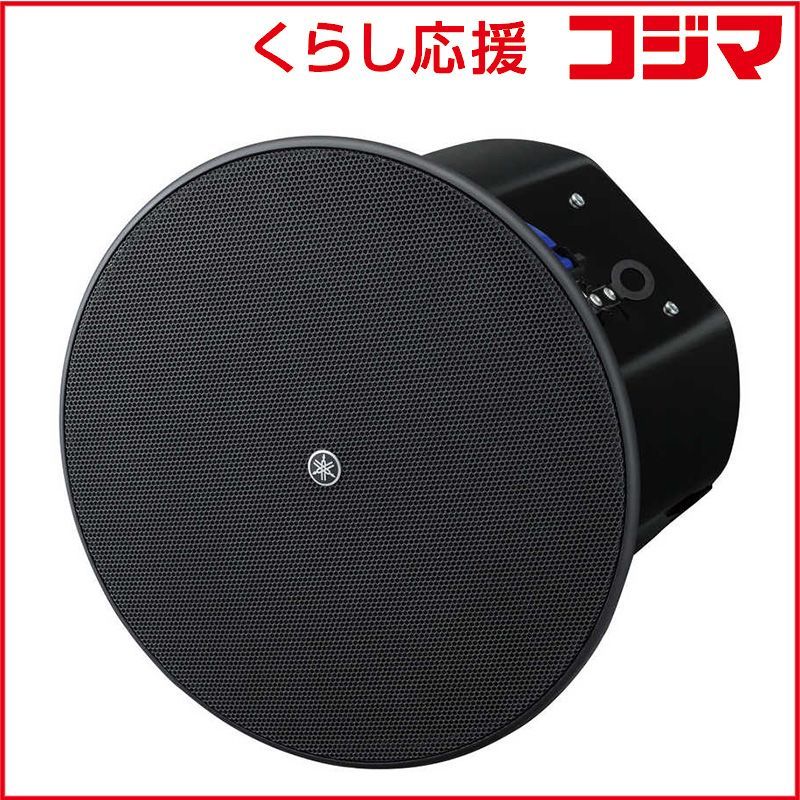 Yamaha Speaker [2 Vxc8