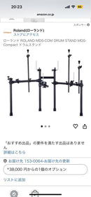 Roland Drum Stand Mds-Compact Mds-Com