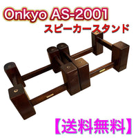 Onkyo Speaker Stands As-2001