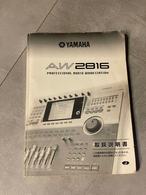 Yamaha Digital Mixers Aw2816