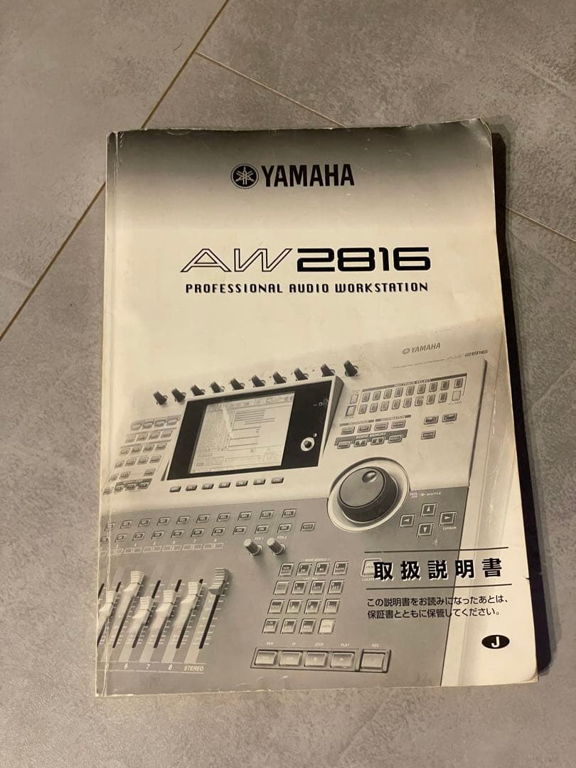 Yamaha Digital Mixers Aw2816