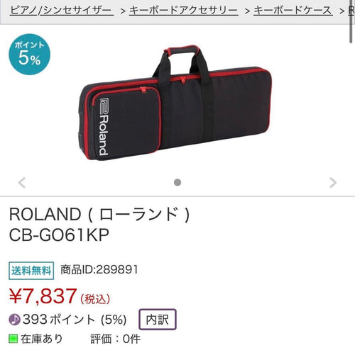 Keyboard Electronic Piano Roland Go-61K Go:Keys