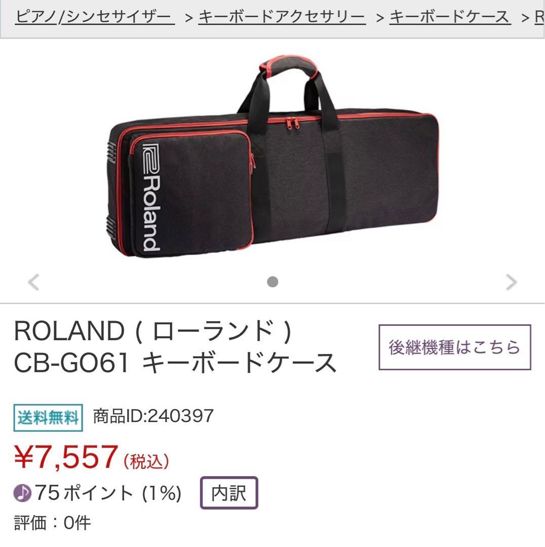 Keyboard Electronic Piano Roland Go-61K Go:Keys