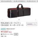 Keyboard Electronic Piano Roland Go-61K Go:Keys