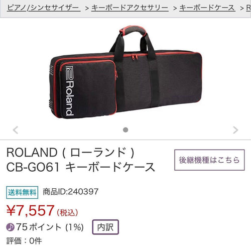 Keyboard Electronic Piano Roland Go-61K Go:Keys