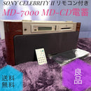 Sony Cd Md Cassette Deck Md-7000 Celebrity Ii Md-Cd