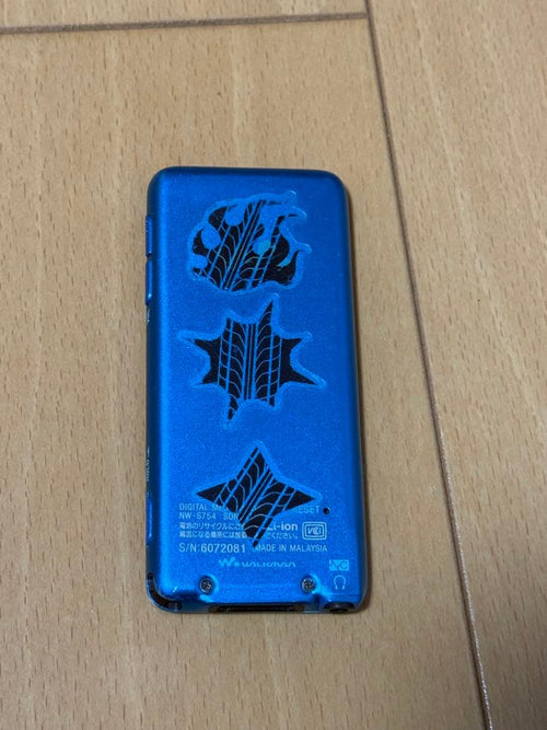 Digital Audio Player 3