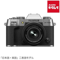 Fujifilm Mirrorless Interchangeable Lips X-T50 Jp Xc15-45Mm Aps-C