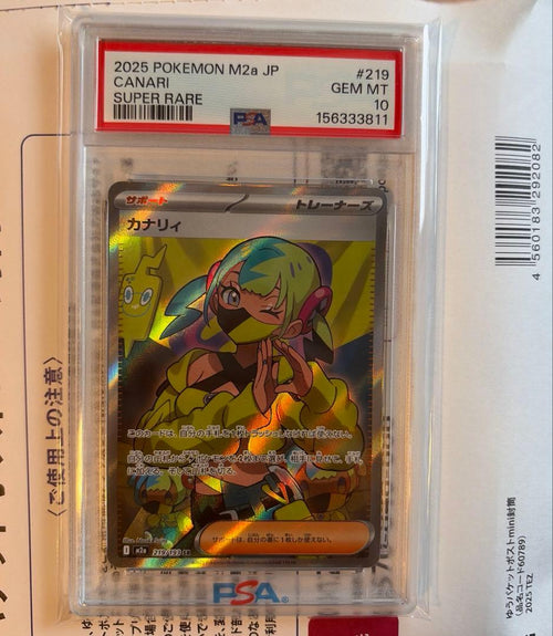 Pok Mon Trading Card Game Psa10 Sr Mega Ex 219/193