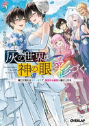 Literature Novel 5