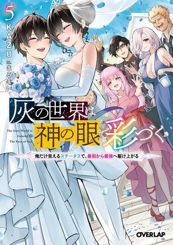 Literature Novel 5