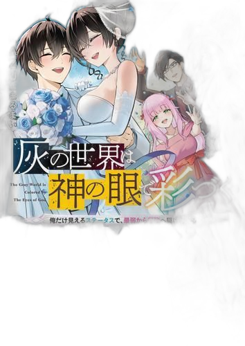Literature Novel 5