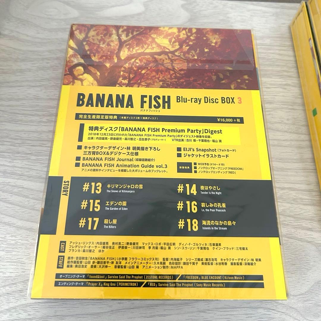 Anime Blu-Ray Box