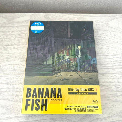 Anime Blu-Ray Box