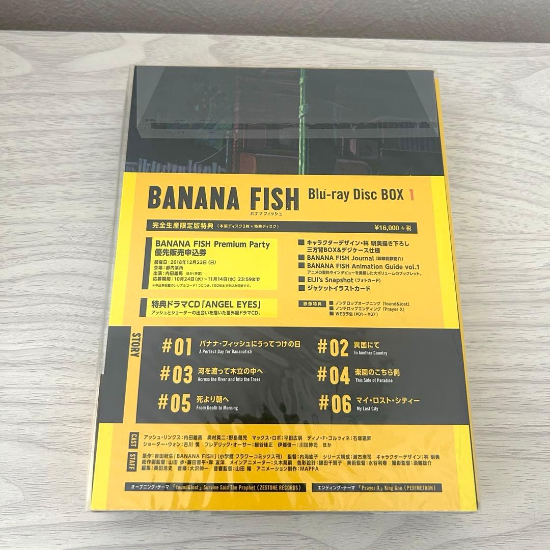 Anime Blu-Ray Box