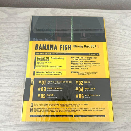 Anime Blu-Ray Box