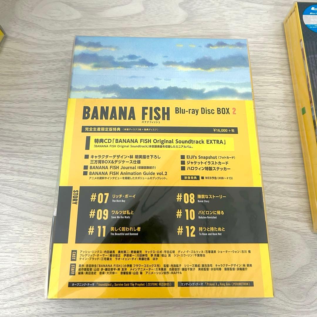 Anime Blu-Ray Box