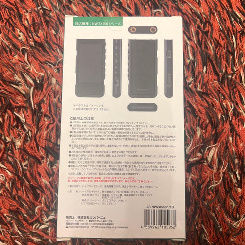 Sony Portable Audio Accessories Nw-Zx507