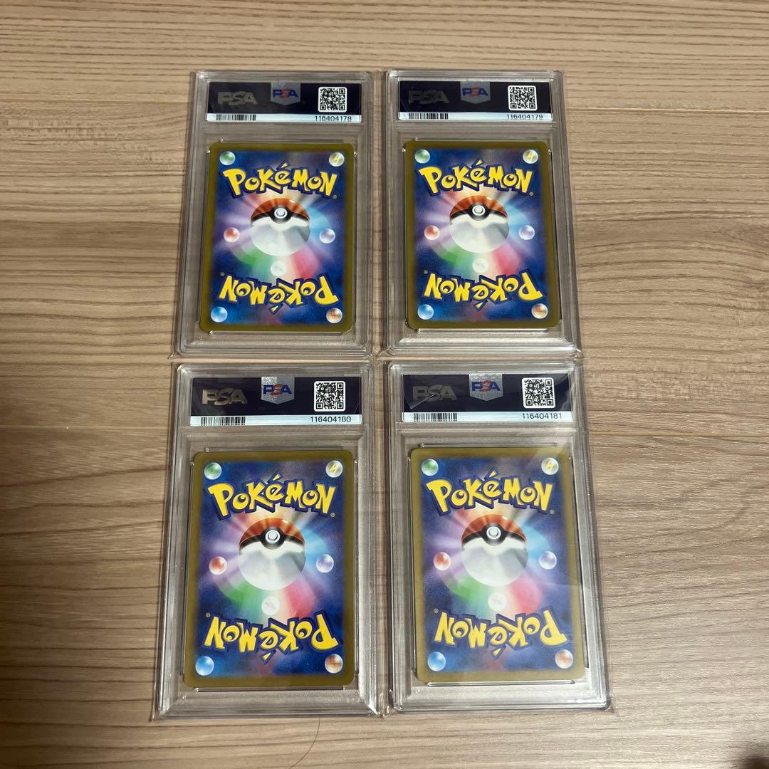Pok Mon Trading Card Game 4 Vstar Psa10