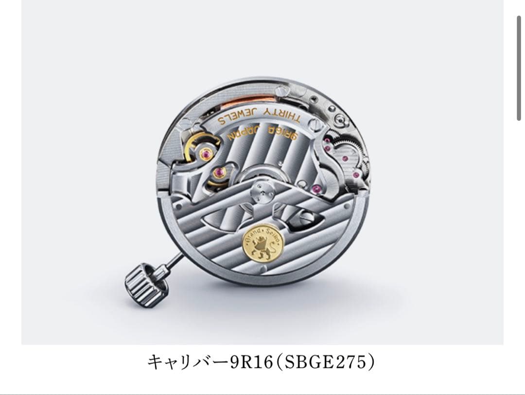 Grand Seiko Automatic Watches Sbge275 Gmt