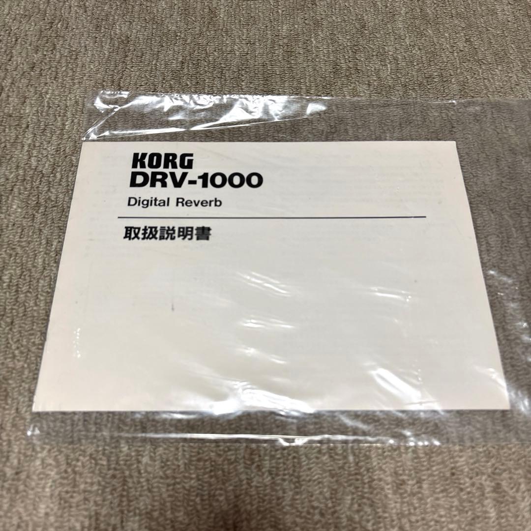 Korg Outboard Drv-1000