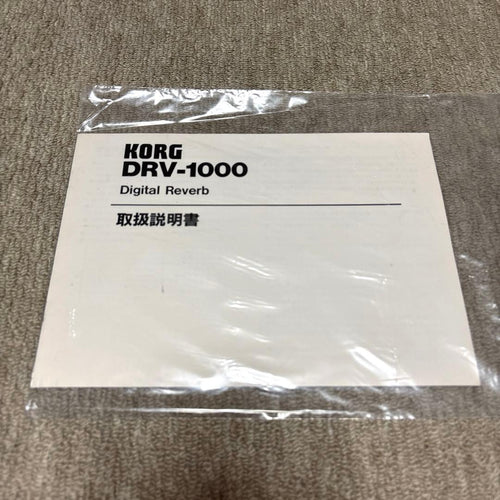Korg Outboard Drv-1000