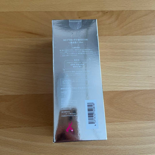 Musee Platinum Serum Mc Ex100 90Ml