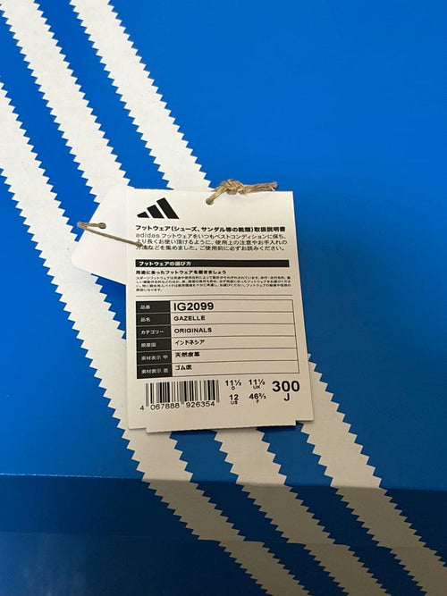 Adidas Sneakers Gazelle(