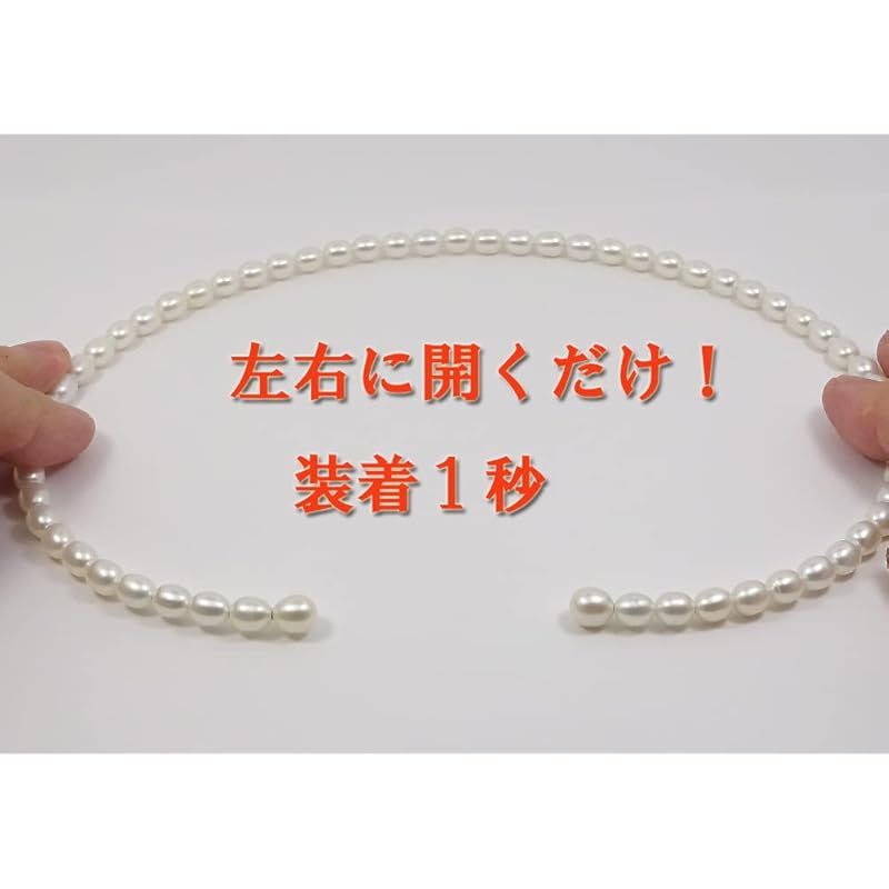 Necklace 1