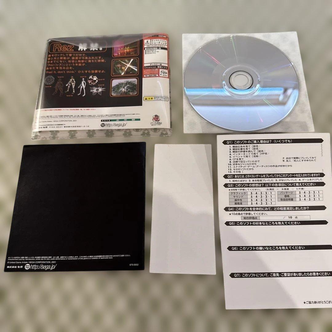 Sega Soft Rez