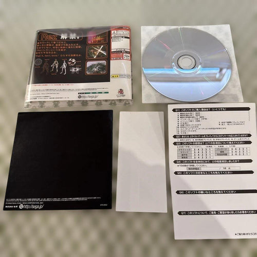 Sega Soft Rez